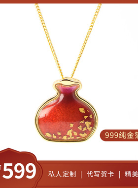 国风红色珐琅福袋项链 女 轻奢金箔釉烧 手工小巧锁骨链 新年礼物