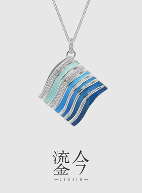 澜海浪渐变蓝调波浪银项链轻奢
