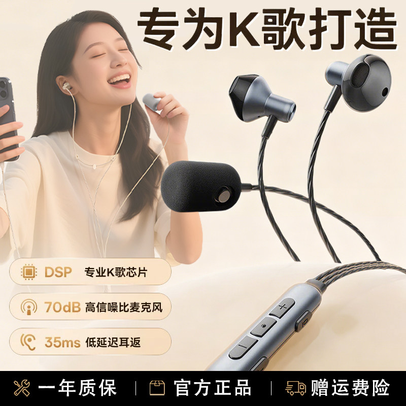 typec口有线耳机线控耳机高音质耳机自带声卡k歌耳机全民k歌专
