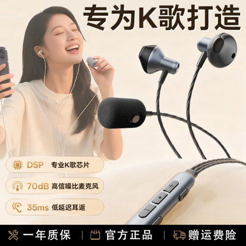 K歌有线耳机直播录歌专用声卡