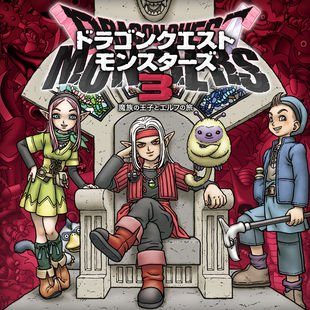 勇者斗恶龙怪兽仙境3 中文 下载 港版 任天堂switch游戏NS数字