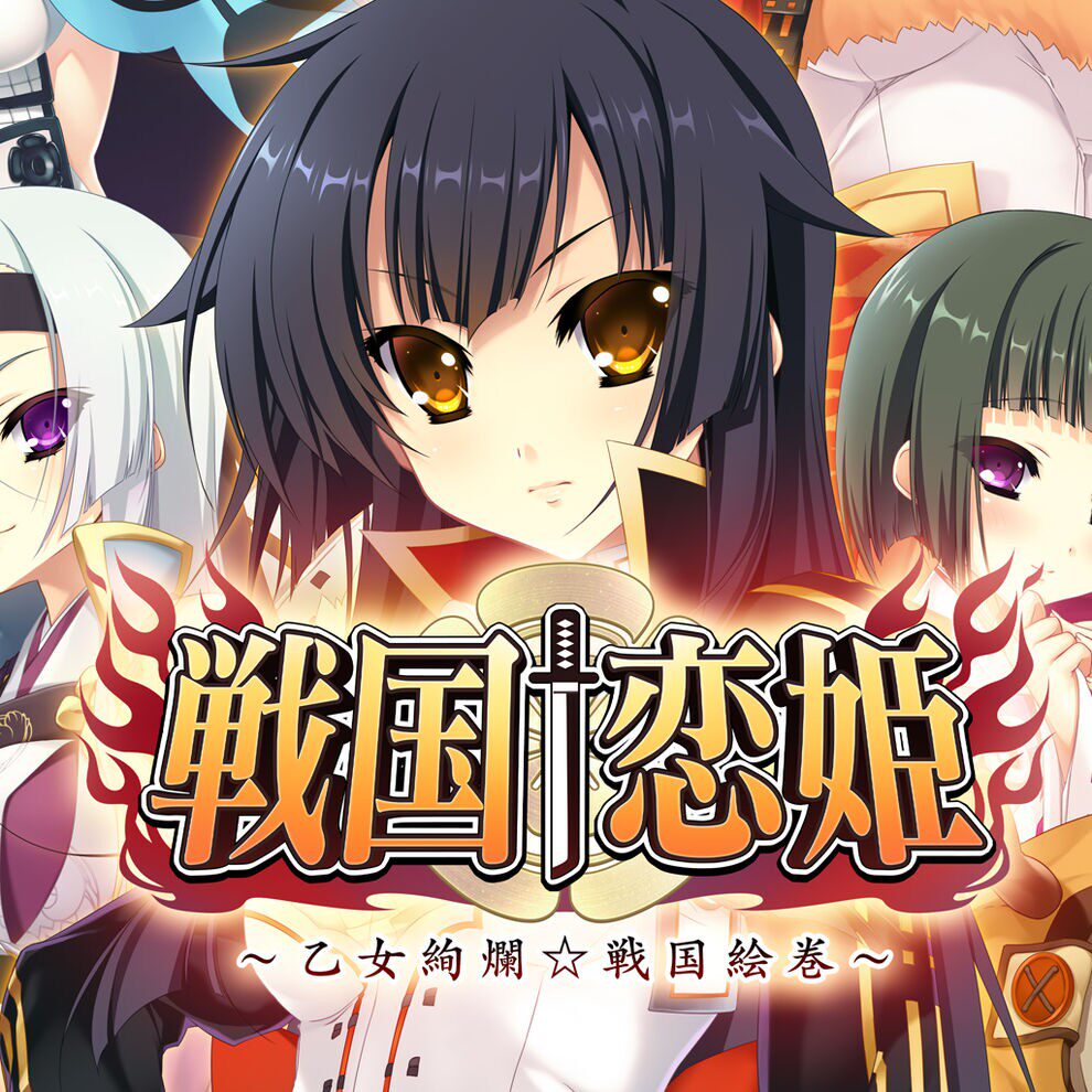 战国恋姬ns下载游戏买三送一