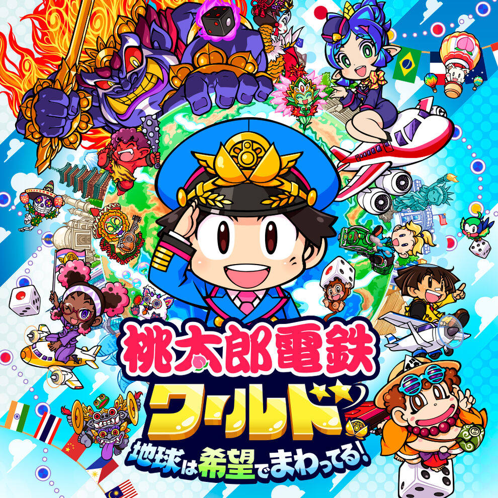 桃太郎电铁世界ns下载游戏三送一