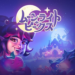 月光岭物语Moonlight Peaks  中文 下载  任天堂switch游戏NS下载