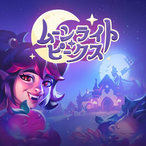 月光岭物语ns下载游戏买三送一