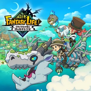 奇幻生活  幻想生活  中文  下载  任天堂switch游戏NS数字
