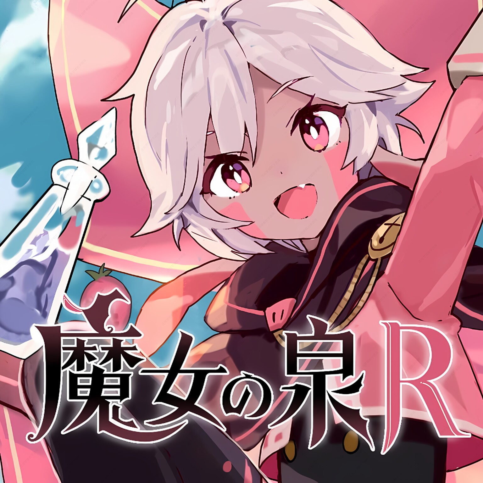 魔女之泉Rns下载游戏买三送一