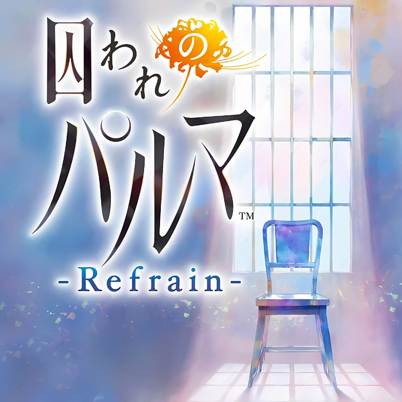 掌心refrainns数字游戏买三送一