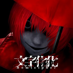 文字化化Homicipher 中文 下载 港版 任天堂switch游戏NS下载