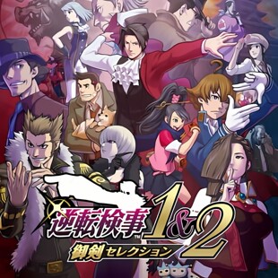 逆转检察官12 中文 下载 港版 日版 任天堂switch游戏NS下载