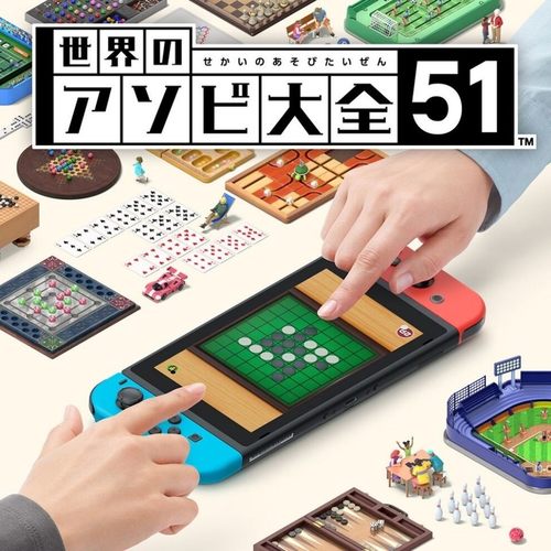 世界游戏大全ns数字游戏买三送一