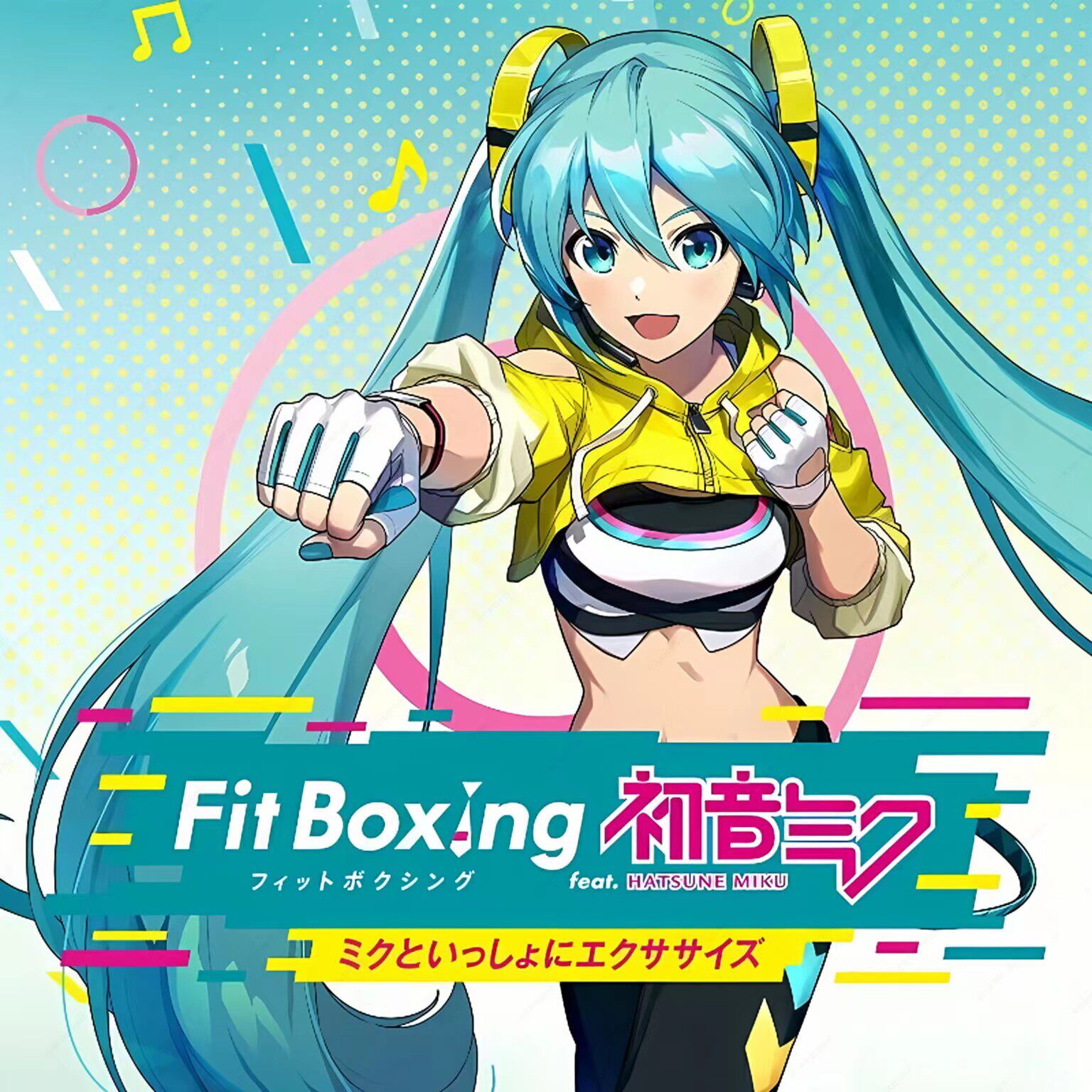 有氧拳击初音ns下载游戏买三送一