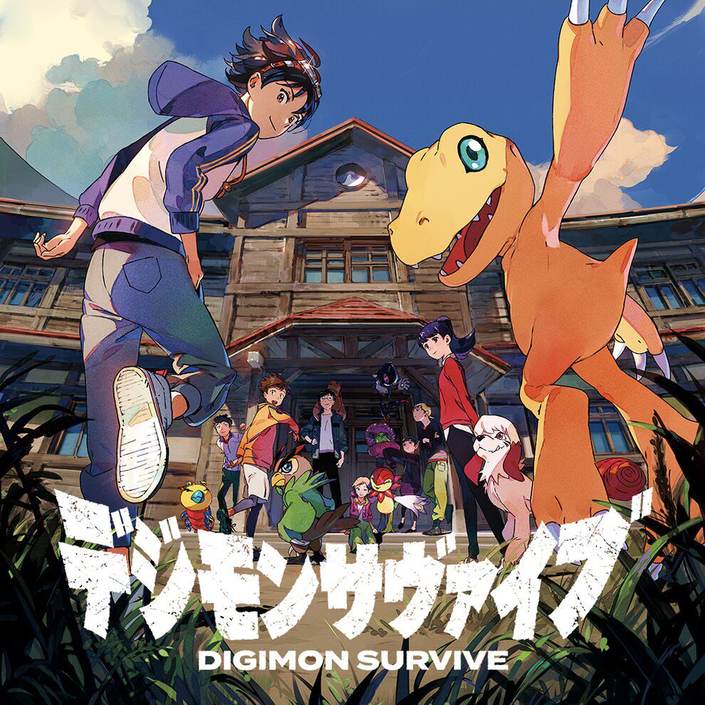 数码宝贝绝境求生 中文版 下载版 港版 任天堂switch游戏NS下载版