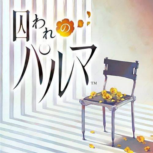 被囚禁的掌心ns数字游戏买三送一