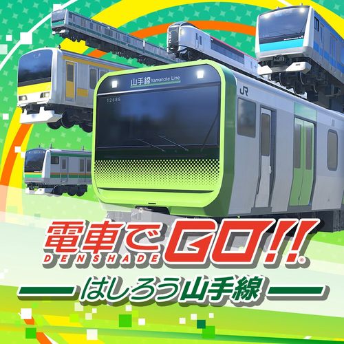 电车go山手线ns数字游戏买三送一