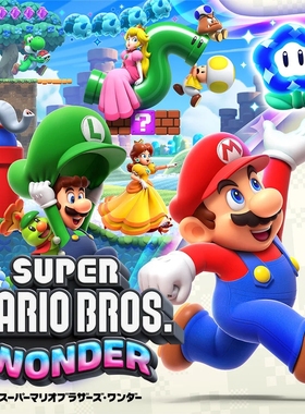 马里奥兄弟惊奇  中文  下载   港版   任天堂switch游戏NS数字