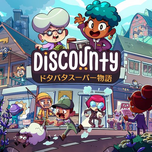 打骨折超市ns下载游戏买三送一
