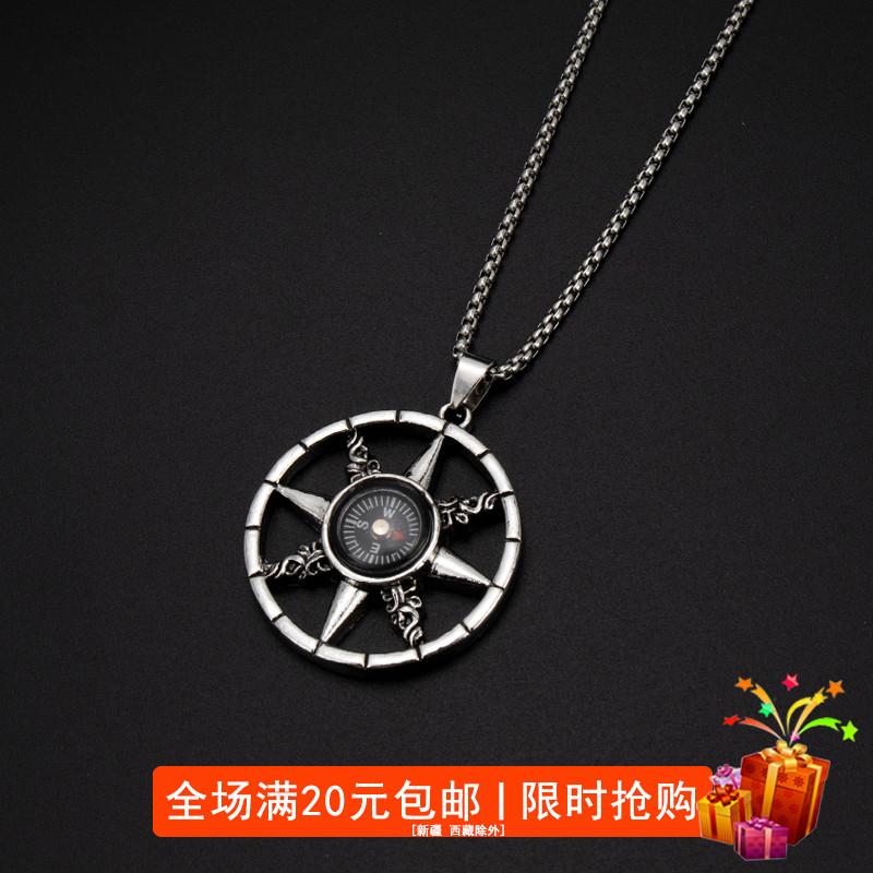 指南针项链男款方向吊坠毛衣链