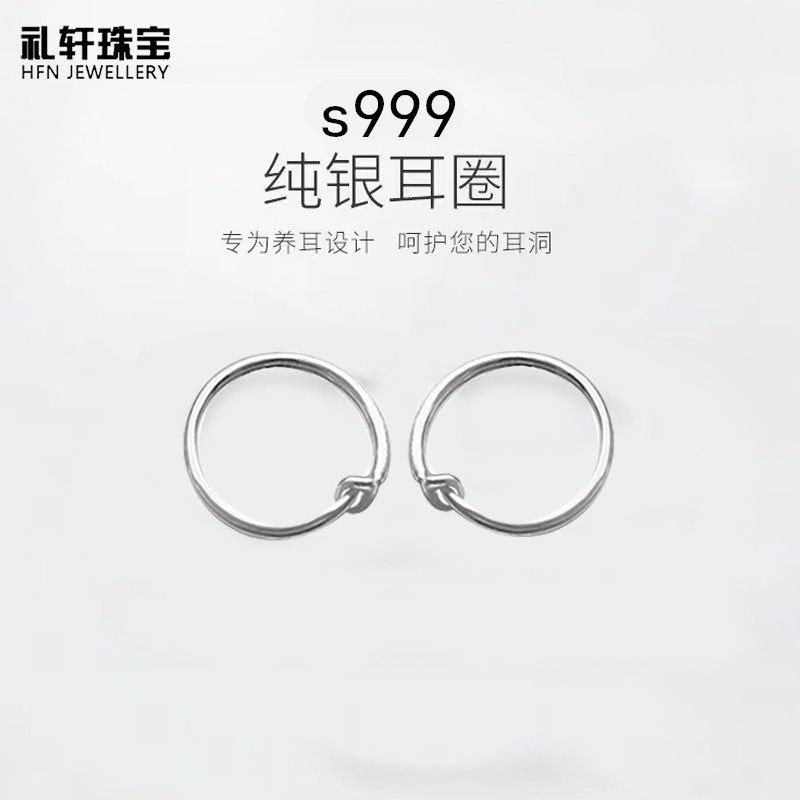 礼轩 999纯银耳环2025年新款潮女高级耳饰耳垂耳鼓圈耳圈小众独特