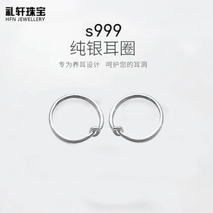 礼轩 999纯银耳环2025年新款潮女高级耳饰耳垂耳鼓圈耳圈小众独特