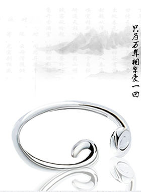 s925纯银紧箍咒戒指悟空金箍棒潮人尾戒个性指环男女礼物情侣对戒