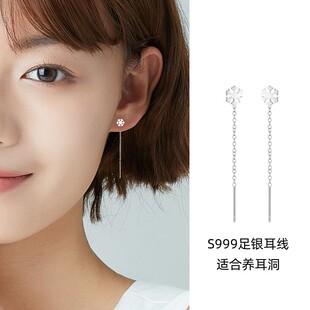 礼轩 S999足银雪花耳线纯银耳钉养耳洞新款潮高级感耳坠小女流苏