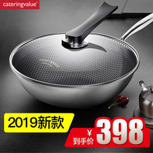 炊尚无油烟不粘锅炒锅304不锈钢家用多功能炒菜锅电磁炉燃气适用