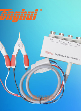 同惠tonghui TH26011/TH26011AS/TH26011CS 四端对开尔文测试电缆