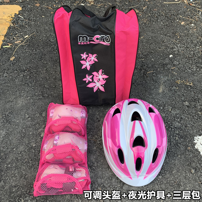 专业轮滑护具溜冰鞋滑板护具套装儿童头盔全套成人平衡自行车护膝