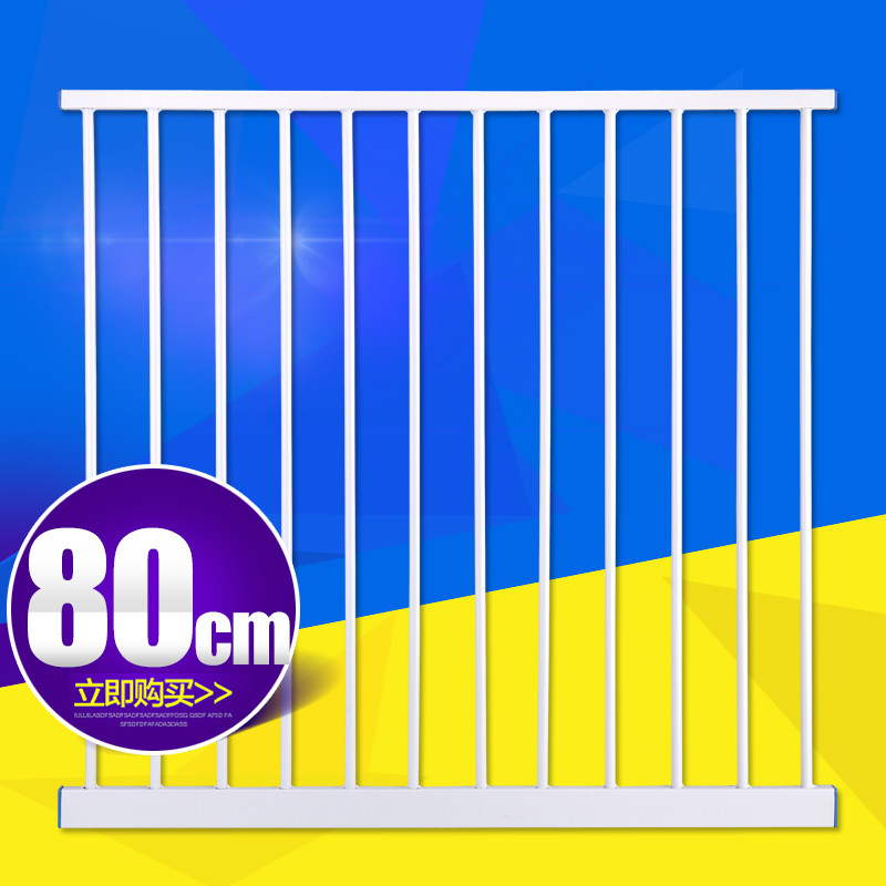 小海豚 儿童安全门栏宝宝楼梯口门口宠物猫狗狗栅栏杆80CM延长件|msdalam kategori lampin/Xihu/makan/push pelarik, Crash/Ingatkan/keselamatan/perlindungan, Gate Fence - dari Buy2taobao.com untuk memberikan perkhidmatan ejen Taobao profesional membeli