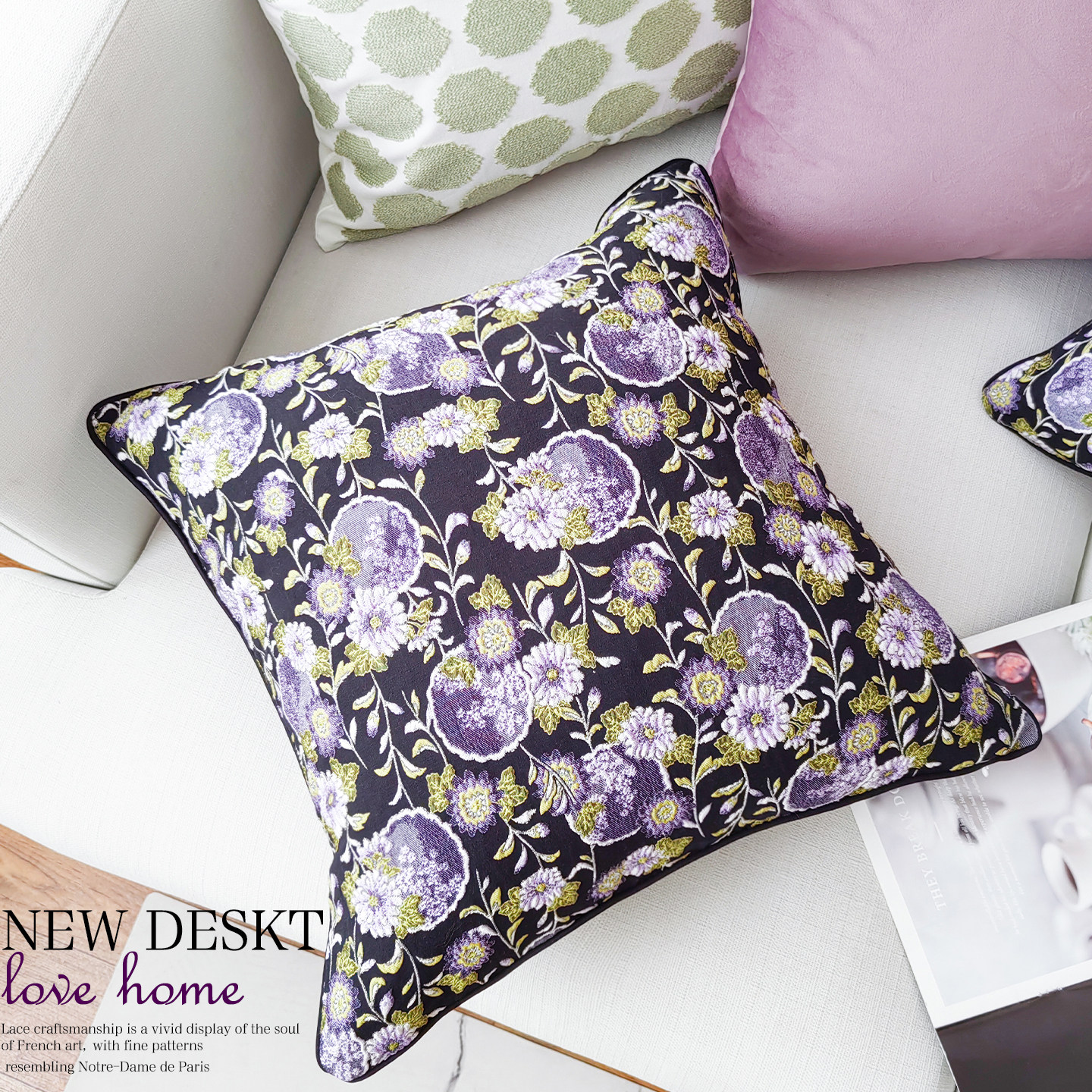 法式抱枕客厅沙发靠垫套高级感家用床上腰靠紫色轻奢高端装饰靠枕,居家布艺,靠垫/抱枕,淘宝优惠券,粉丝福利购,淘宝优惠卷