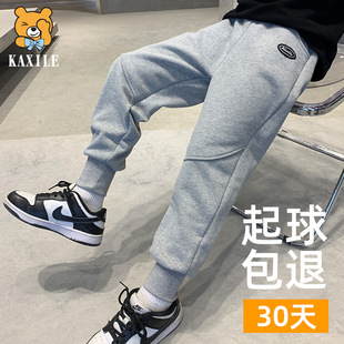 春秋裤 长裤 子2024儿童春装 大男孩春季 椭圆 卫裤 纯棉男童加绒运动裤