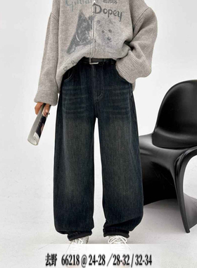 KYP 66260 一体绒牛仔裤