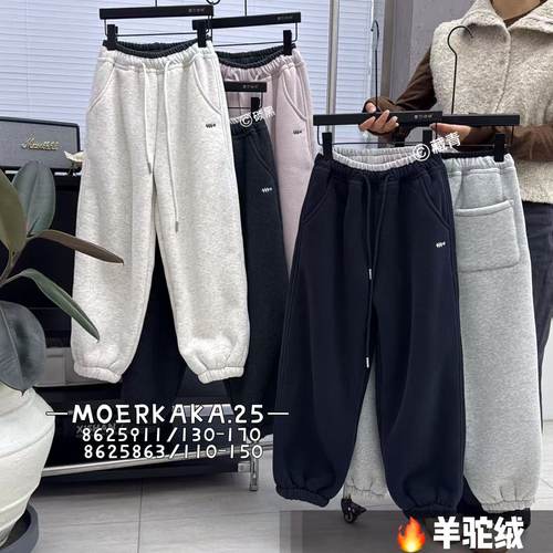 MR 8625911 一体羊羔毛运动裤