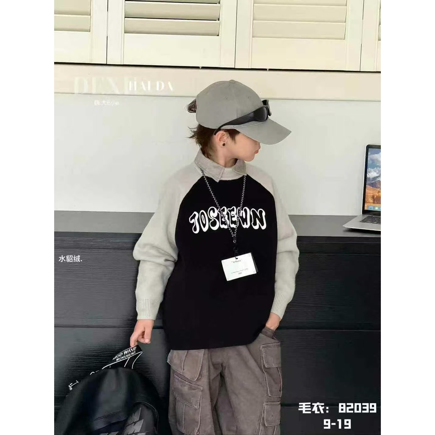 DEXE 82039 插肩袖字母毛衣