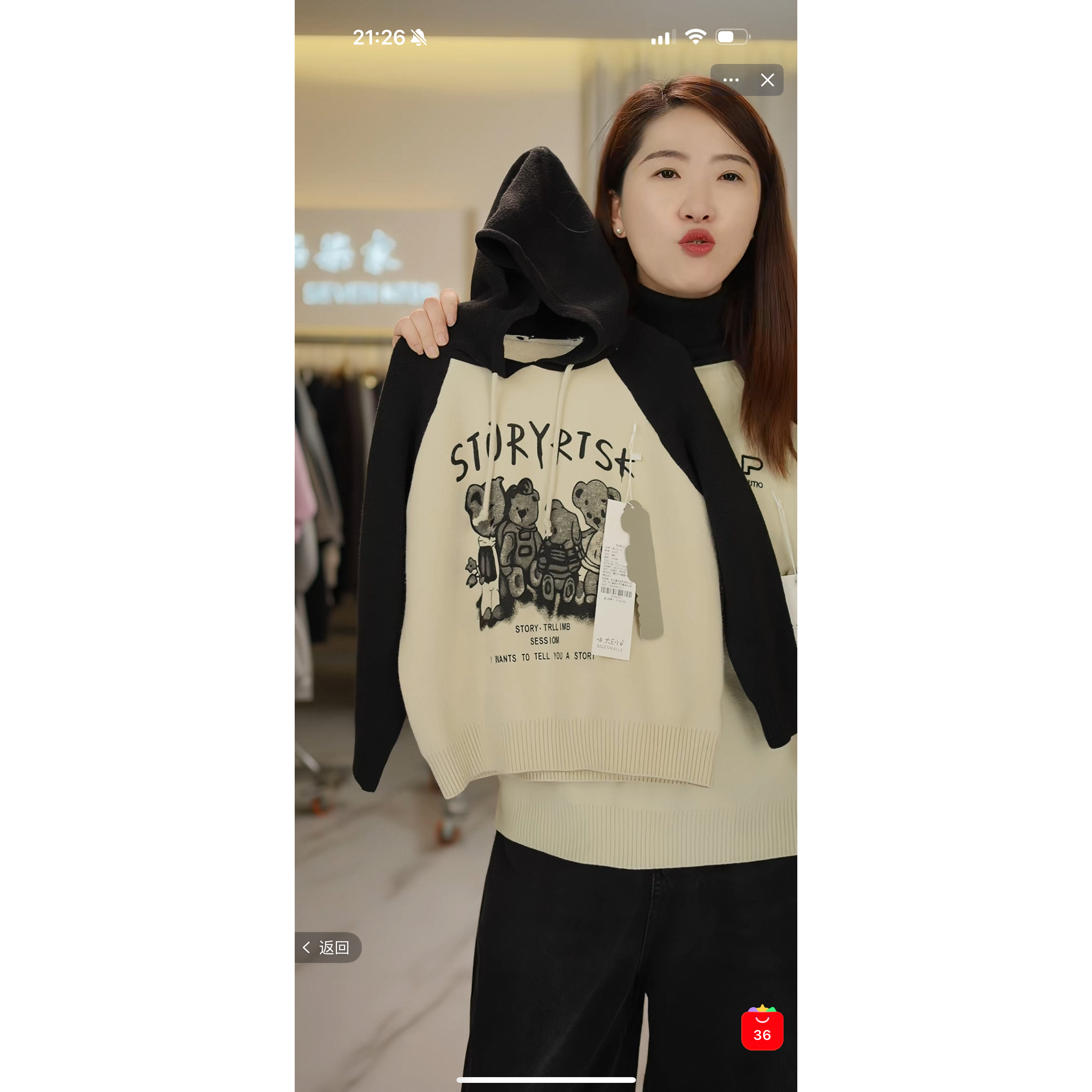 DEXE 82075 小熊连帽插肩袖一体水貂绒毛衣