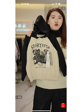 DEXE 82075 小熊连帽插肩袖一体水貂绒毛衣