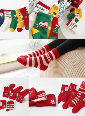 六Z鼠 年货红色袜子圣诞袜子 10双装