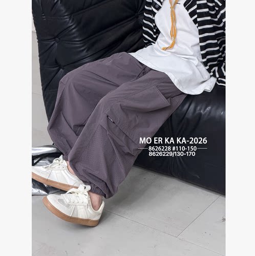 MR 8626229 夏款速干收口工装裤