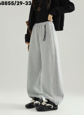 LBE 68855 一体绒运动裤