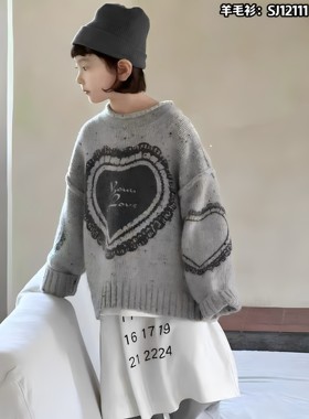 NDD 12111 爱心毛衣
