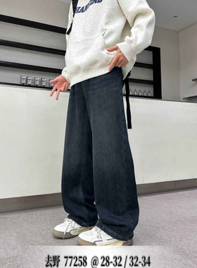 KYP 77258 青少年一体绒牛仔直筒裤