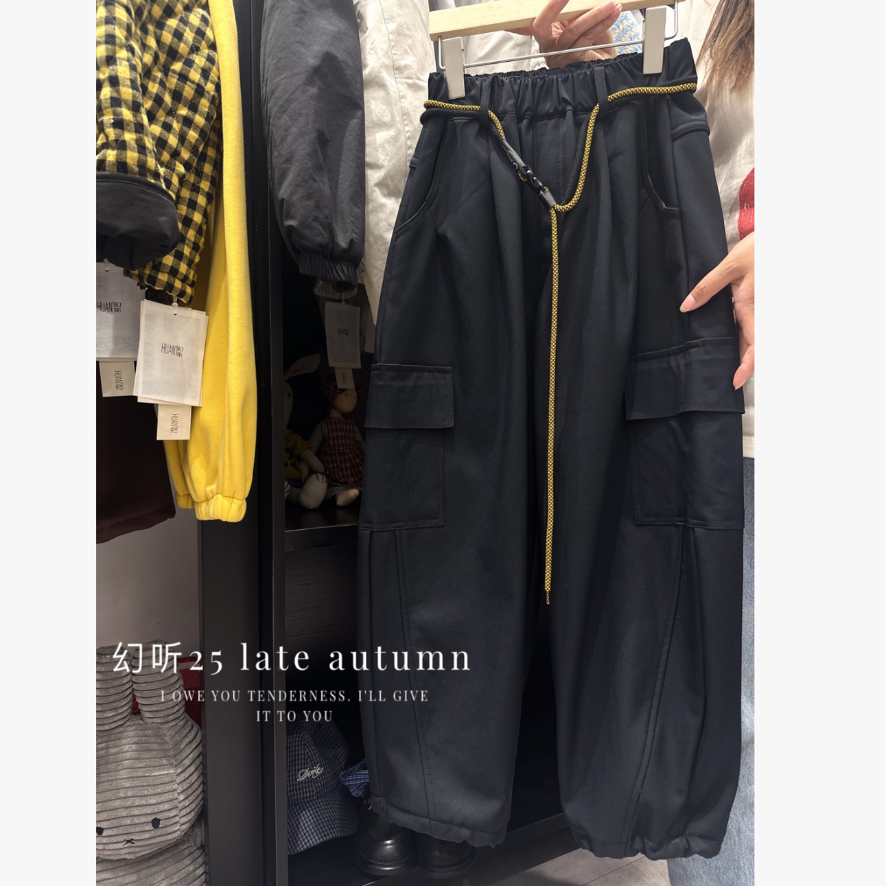 HT 25327 一体绒工装裤