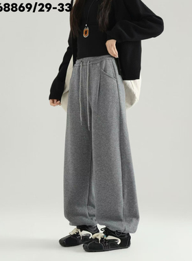 LBE 68869 双色小米绒一体绒运动裤