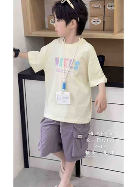 DEXE 2505 彩色字母短袖T恤