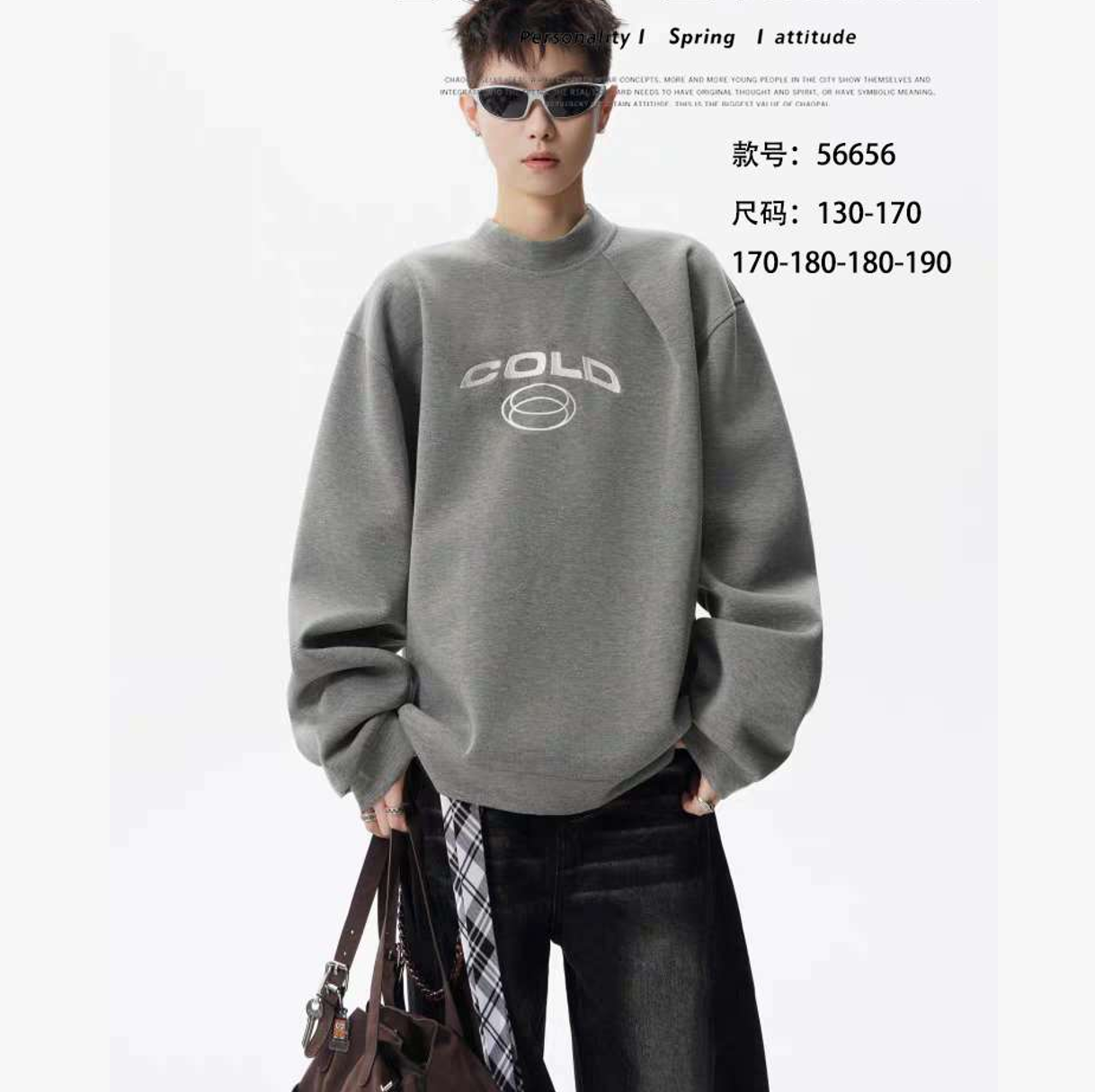 JZ 956656 CO字母一体绒卫衣,童装/婴儿装/亲子装,亲子装/亲子时装,淘宝优惠券,粉丝福利购,淘宝优惠卷