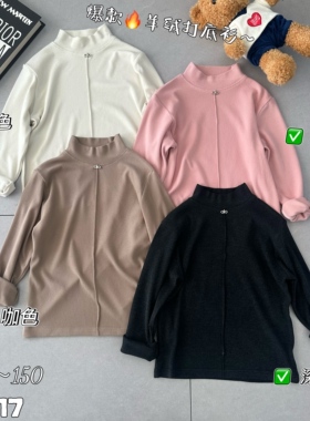 M家  917 中间拼条发热衣