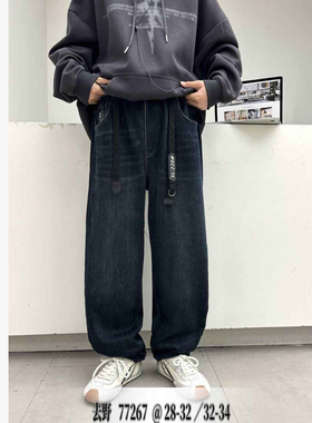 KYP 77267 青少年一体绒牛仔弯刀裤