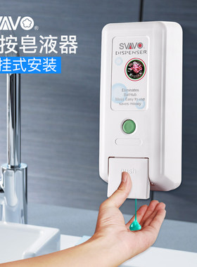 瑞沃壁挂手按皂液器厨房大容量洗洁精瓶卫生间洗手液盒浴室给皂器