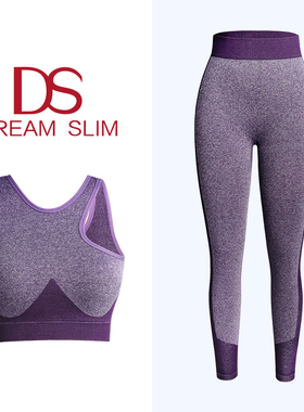 【紫色套装】运动防震美背瑜伽服长裤套装透气跑步健身文胸一体杯